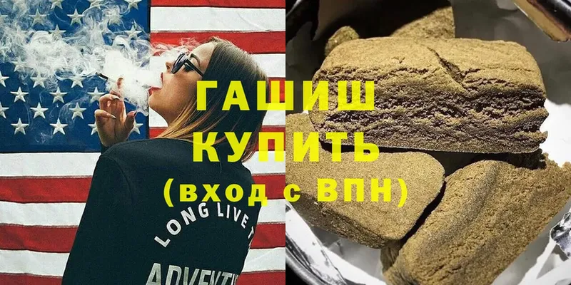 площадка наркотические препараты  Асбест  Гашиш hashish 