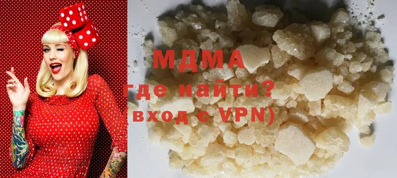 MDMA Molly  наркошоп  Асбест 